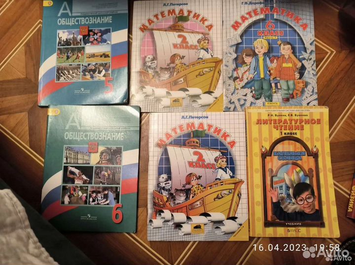 Учебники и пособия разные