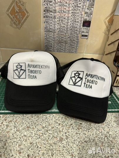 Кепка бракованная