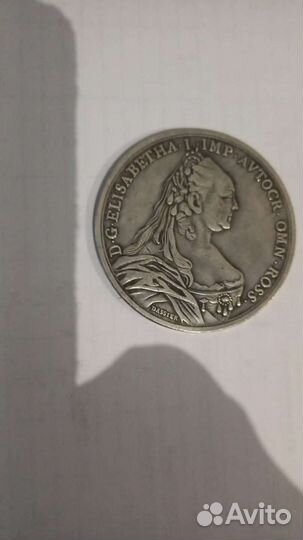 Старинные монеты