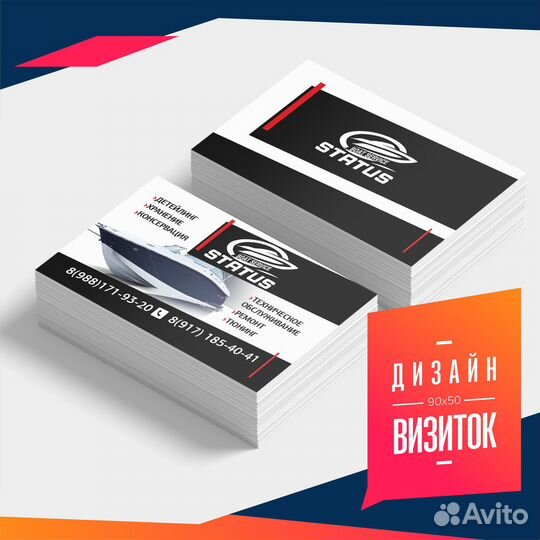 Графический дизайнер