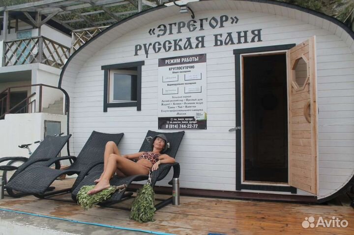 Русская морская баня на дровах