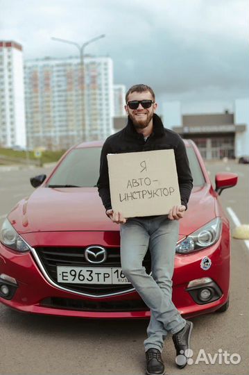 Инструктор по вождению