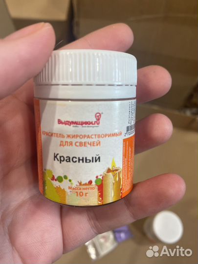 Краситель для свечей