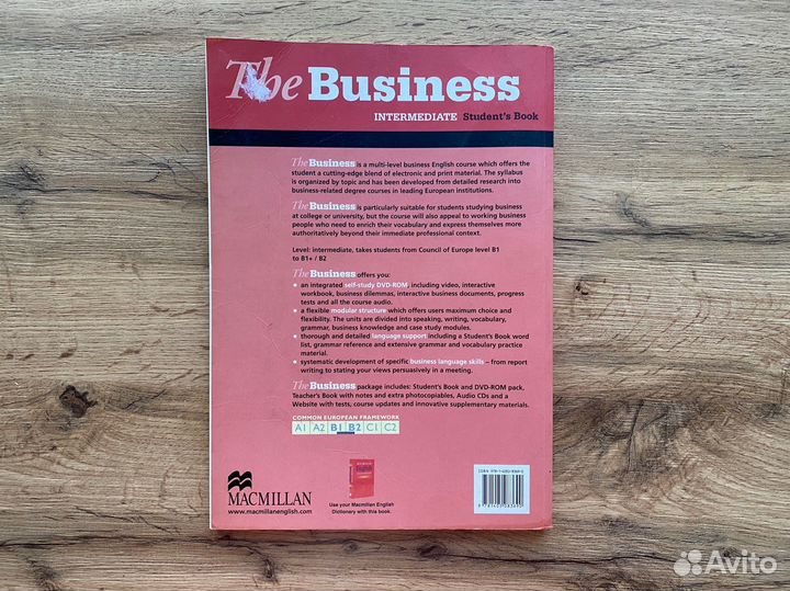 Учебник по английскому. The Business intermediate