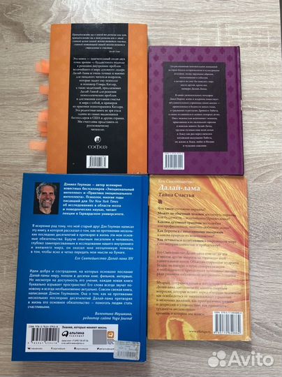 Книги по саморазвитию, философии