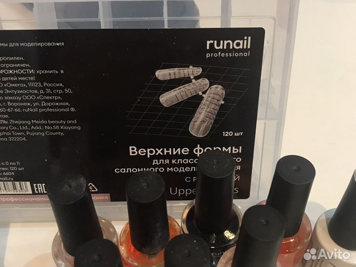 Гель для ногтей runail, верхние формы, акварель