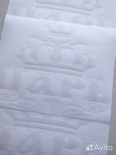 Плотерная резка / наклейки