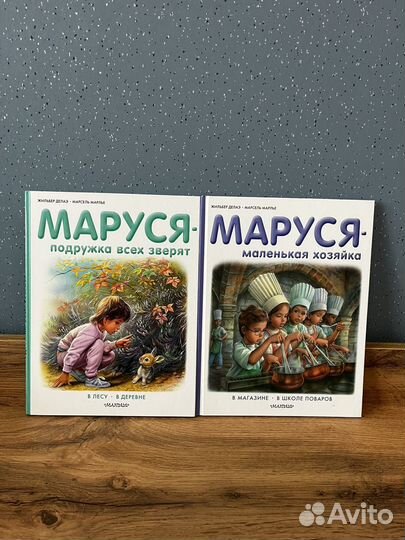 Книги детские