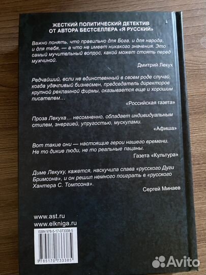 Книги фантастика и фэнтези