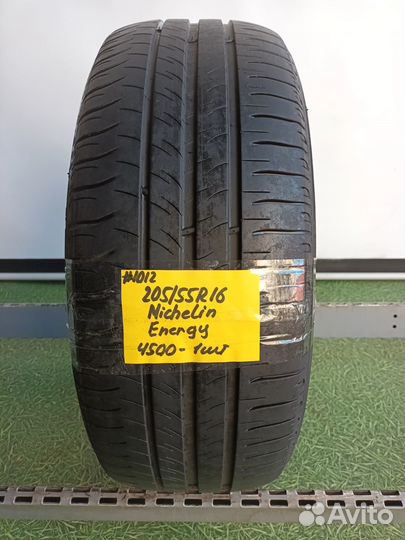 Michelin Energy Saver 205/55 R16