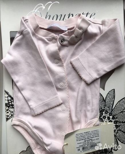 Комплект на выписку choupette