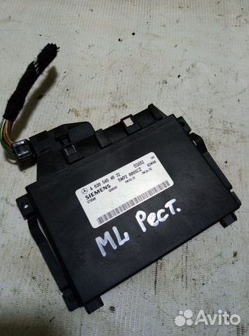 Блок управления АКПП Mercedes Ml350 W163