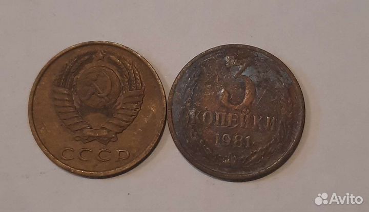 Монеты СССР