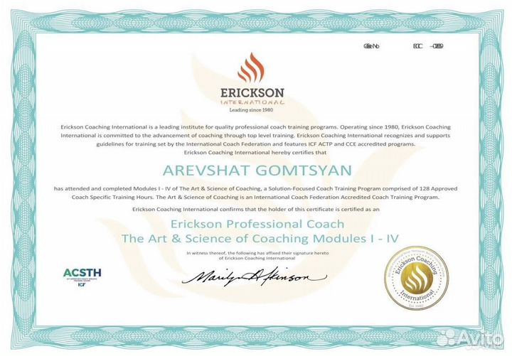 Составление резюме Карьерная консультация