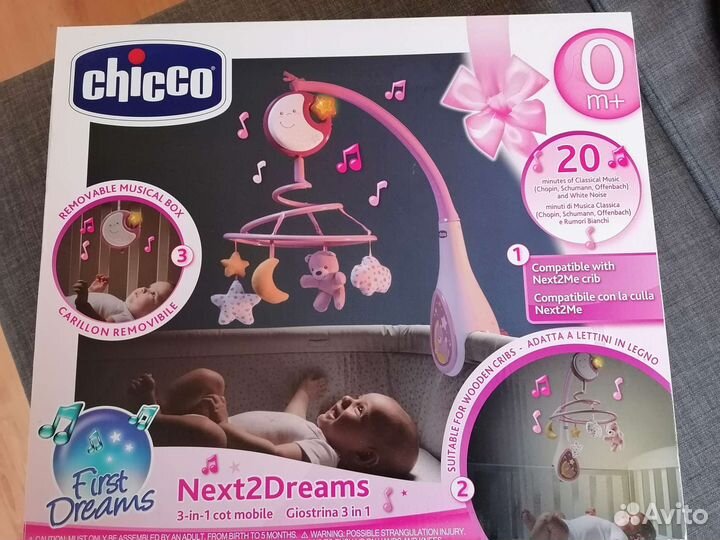 Мобиль на кроватку chicco