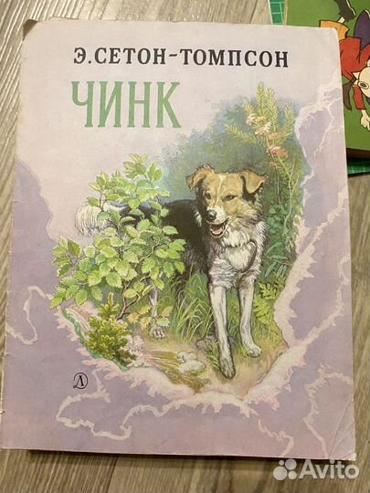 Детские книги СССР пакетом