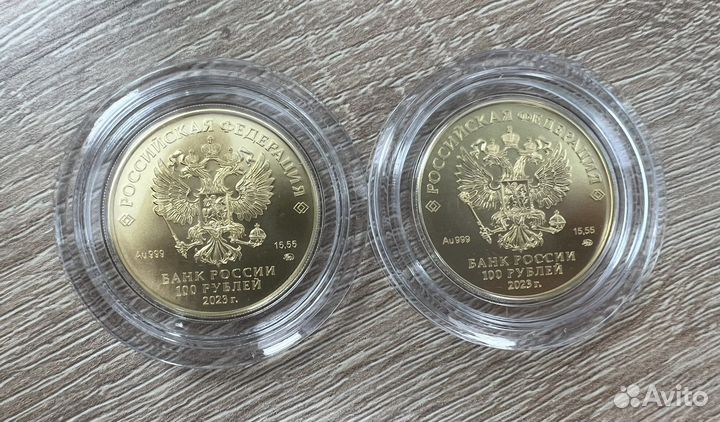 Золотая монета 100руб Георгий