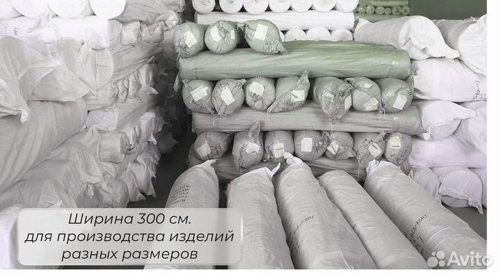 Ткань для тюля, вуаль 100 полиэстер под лен