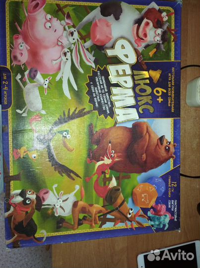 Настольные игры для детей