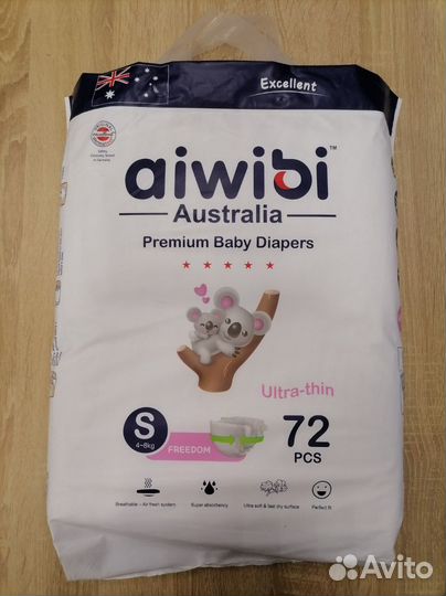 Подгузники