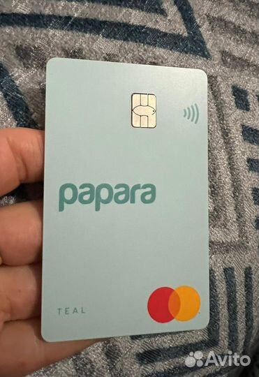 Папара виртуальная