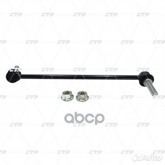 CL0052L Тяга стабилизатора ford explorer 11- пе