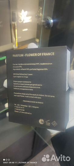 Armani acqua di gio французский аналог оригинал