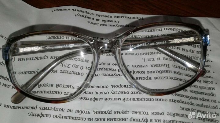Очки +5 Piramida