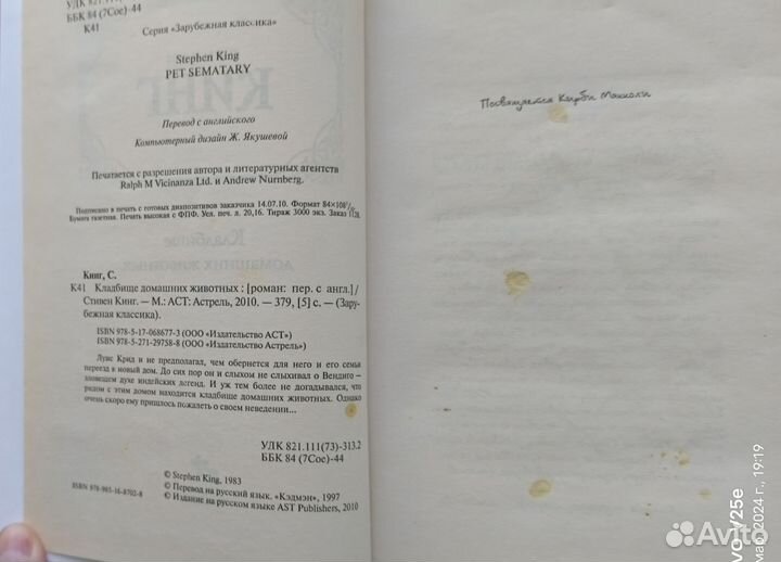 Художественная литература