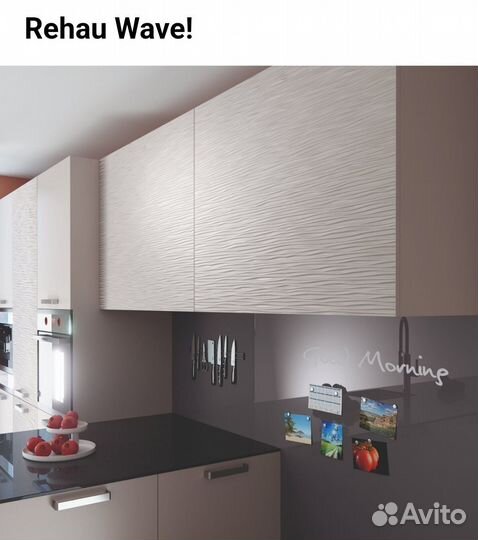 3D панели Rehau wave