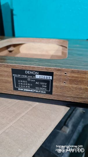 Стол/плинт для проигрывателей винила Denon DP