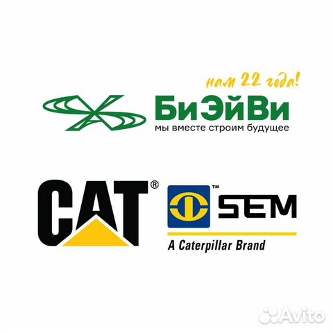 Обслуживание и ремонт техники Caterpillar, SEM объявление продам
