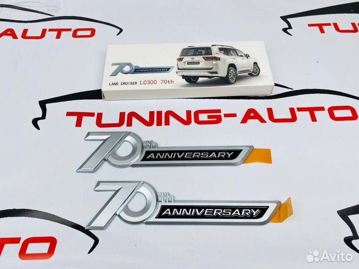 Эмблема Toyota Land Cruiser 300 на кузов Y8163