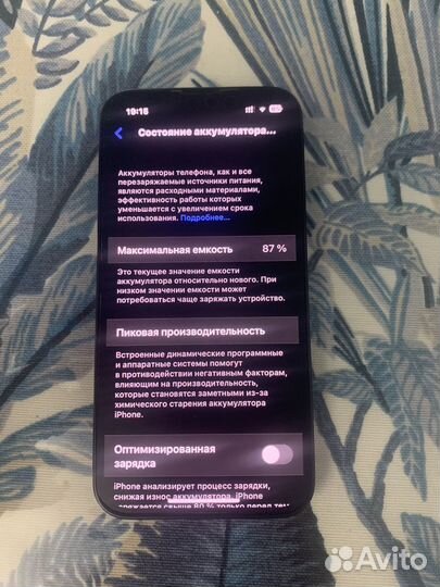 iPhone 13 mini, 128 ГБ