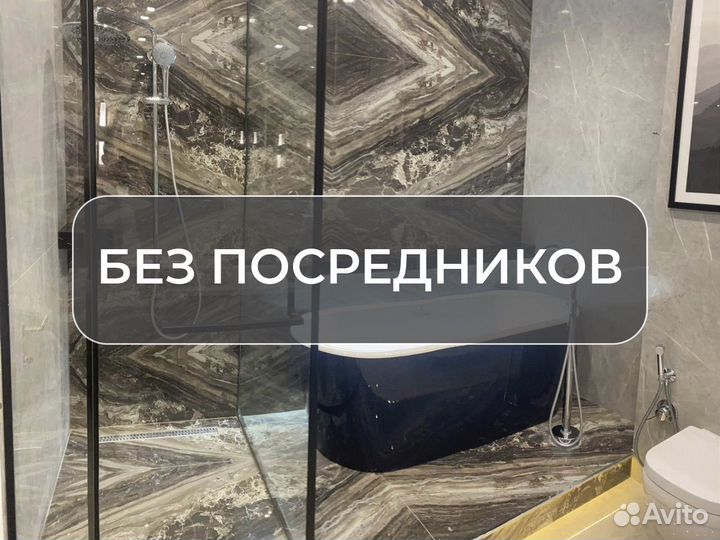 Ремонт квартир / Отделка