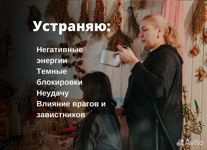 Гадание на картах