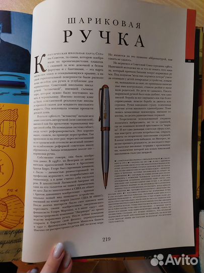 Энциклопедии