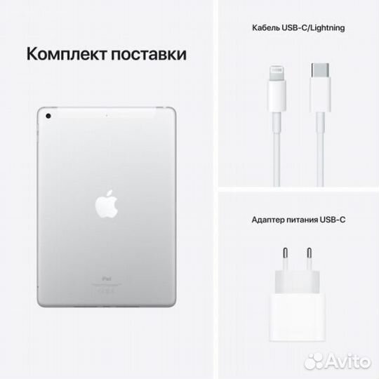 Apple iPad (2021) 64Gb Wi-Fi + Cellular, серебрист