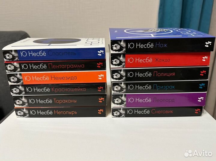 Ю Несбё, серия книг о Харри Холле