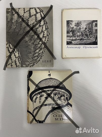 Книги об искусстве