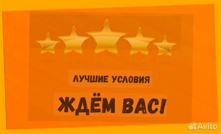 Комплектовщик Спецодежда Еженедельный аванс М/Ж