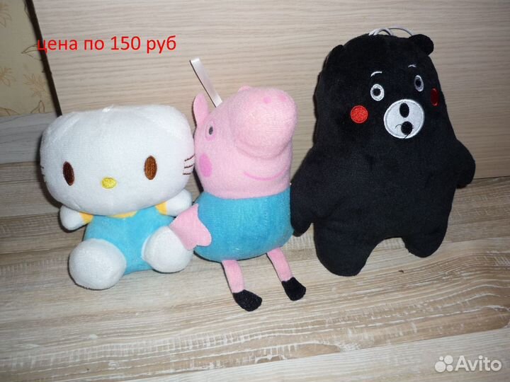 Мягкие игрушки из мультиков