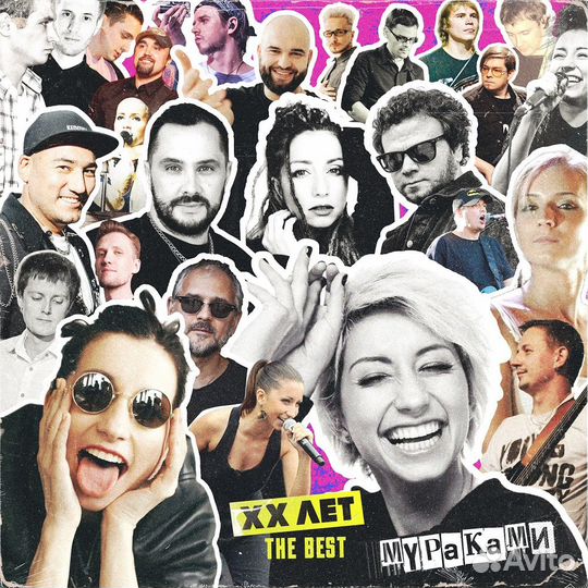 Мураками хх лет The Best (Винил)