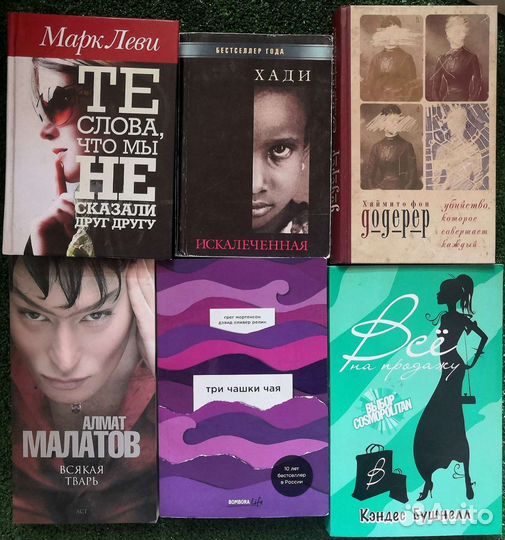 Книги из домашней библиотеки (3)