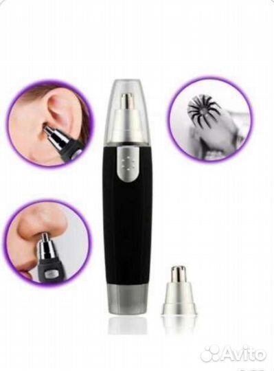 Триммер новый для носа и ушей