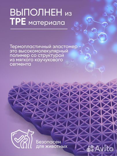 Лежанка для животных