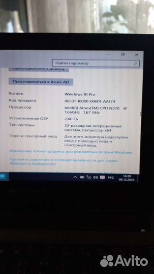 Ноутбук packard bell