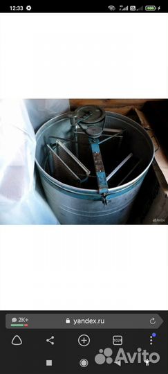 Медогонка 4 рамочная