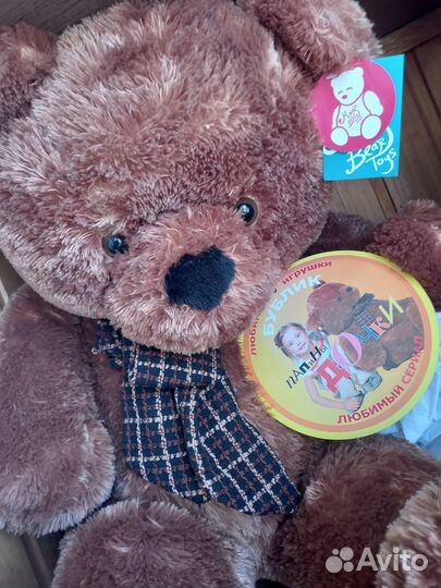 Большой плюшевый медведь, Бублик