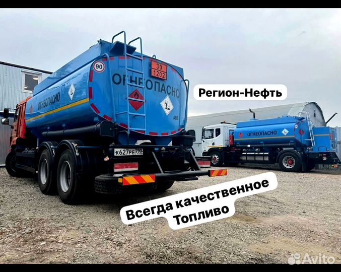Диз. топливо межсезон птф -22 ART:188A